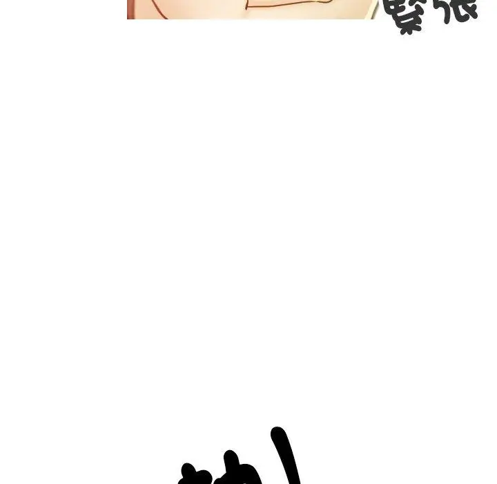 漫画《寄生教授家》第1话第183张图