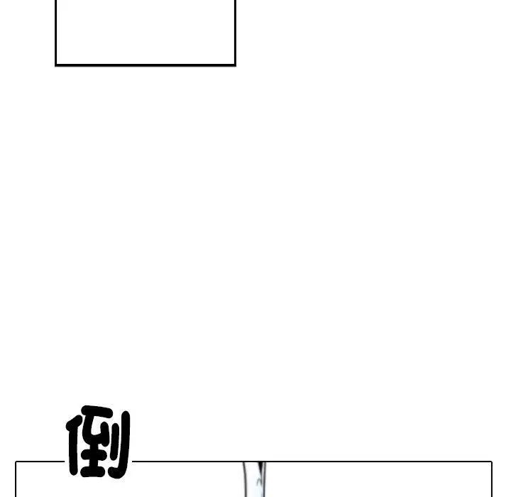 漫画《寄生教授家》第1话第185张图