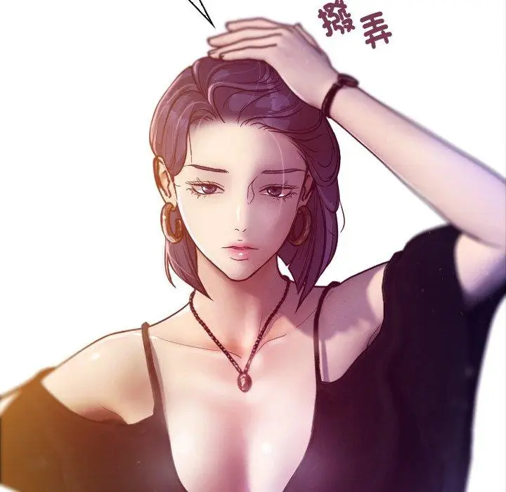 漫画《寄生教授家》第1话第200张图