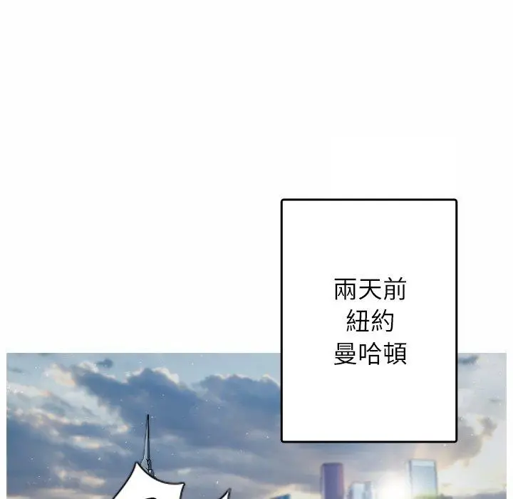 漫画《寄生教授家》第1话第25张图