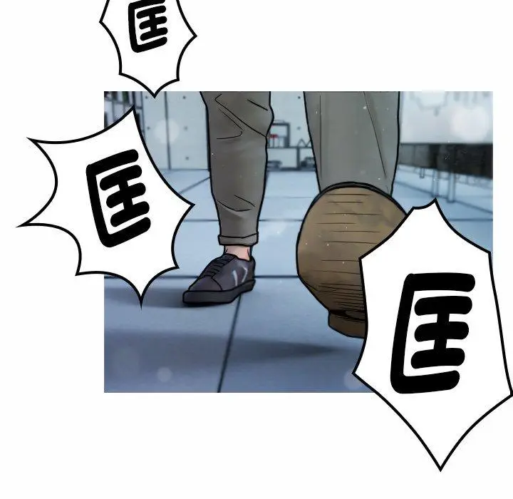 漫画《寄生教授家》第1话第37张图