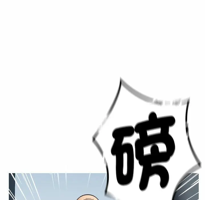 漫画《寄生教授家》第1话第38张图