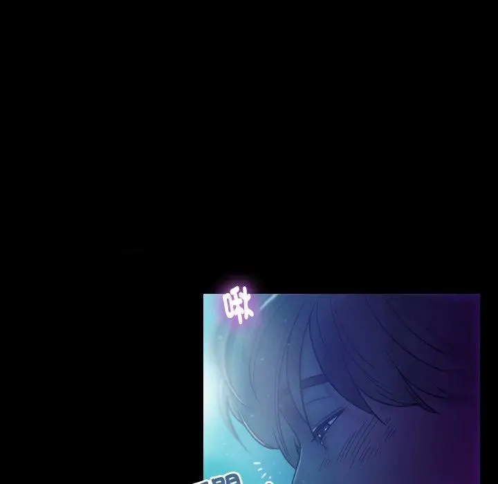 漫画《寄生教授家》第1话第6张图