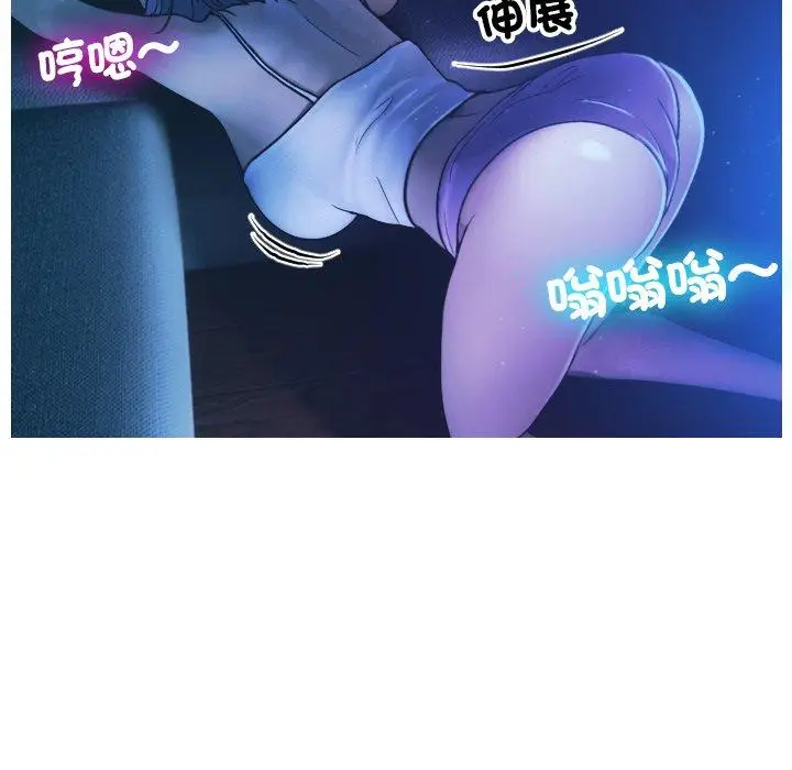 漫画《寄生教授家》第2话第106张图