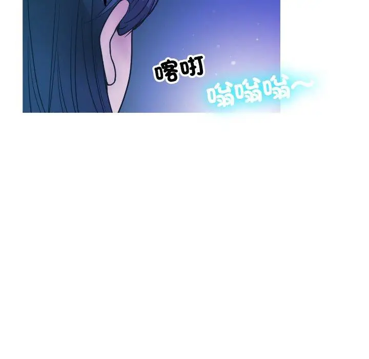 漫画《寄生教授家》第2话第108张图