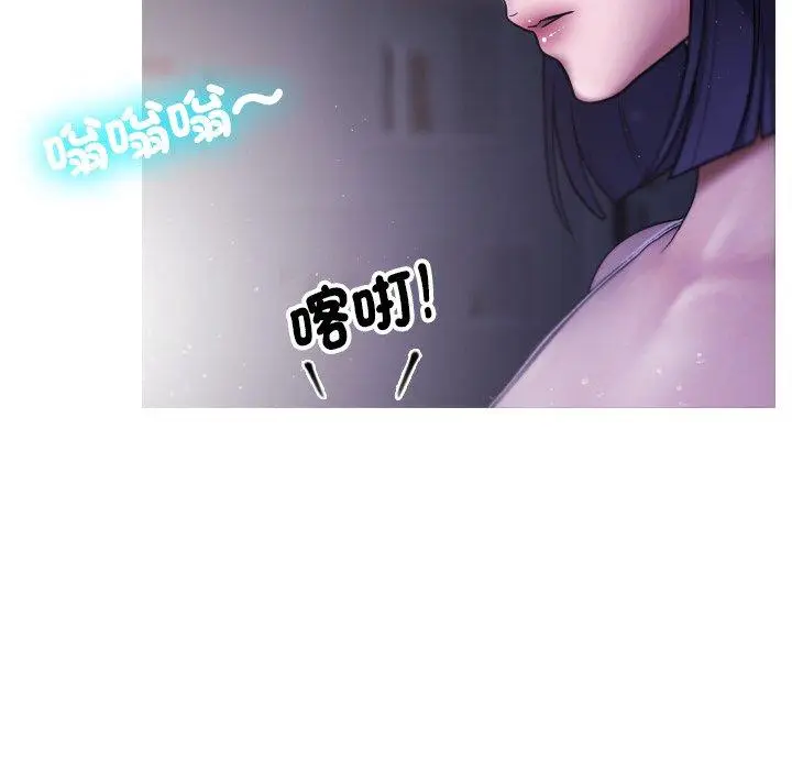 漫画《寄生教授家》第2话第116张图