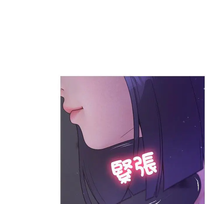 漫画《寄生教授家》第2话第139张图
