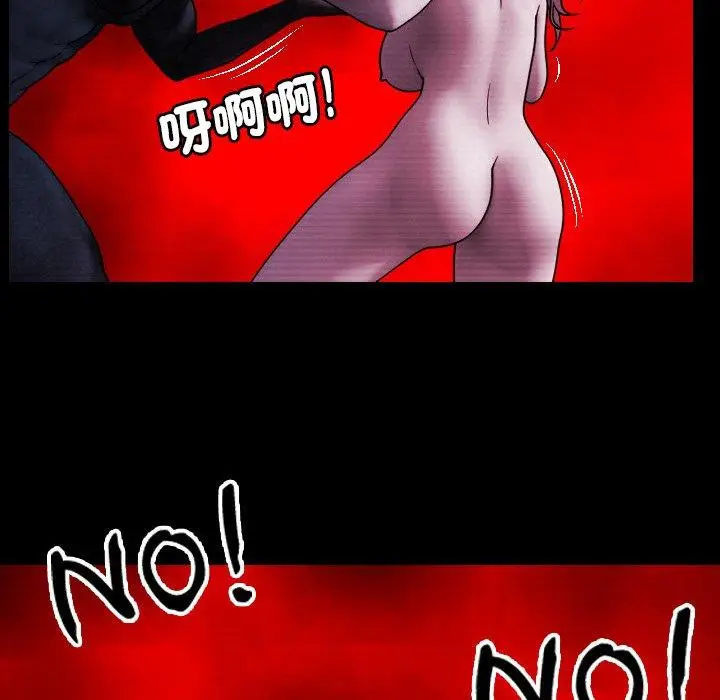 漫画《寄生教授家》第2话第144张图