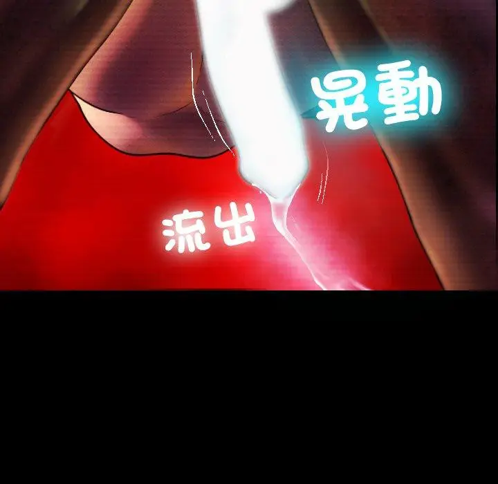 漫画《寄生教授家》第2话第146张图