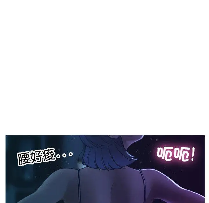漫画《寄生教授家》第2话第35张图