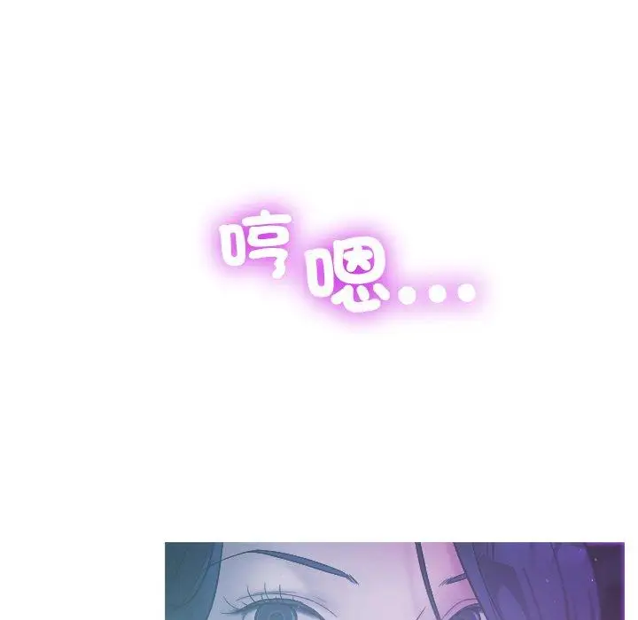 漫画《寄生教授家》第2话第41张图