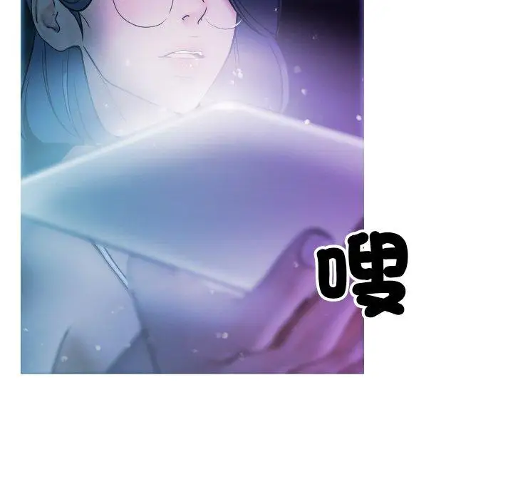 漫画《寄生教授家》第2话第52张图