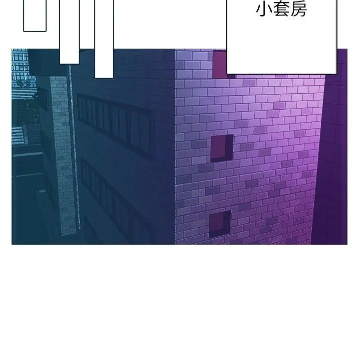 漫画《寄生教授家》第2话第66张图