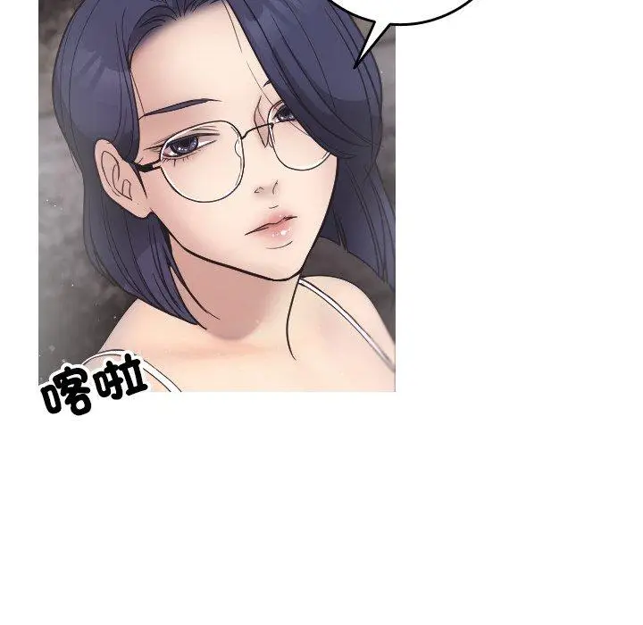 漫画《寄生教授家》第2话第8张图