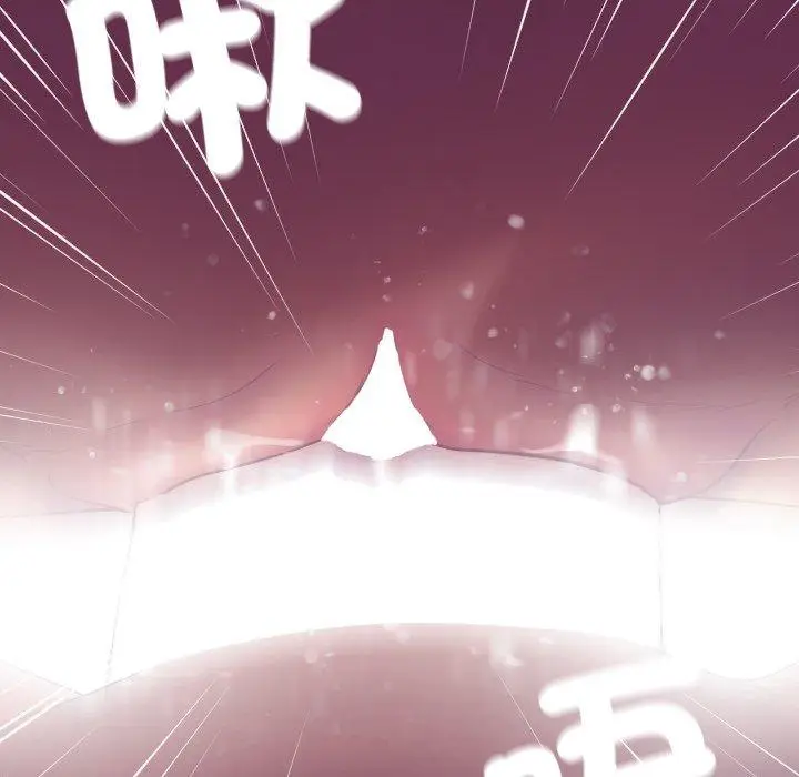 漫画《寄生教授家》第3话第102张图