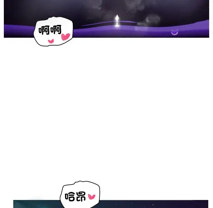 漫画《寄生教授家》第3话第11张图