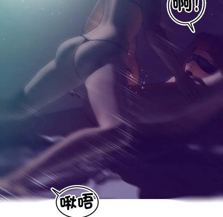 漫画《寄生教授家》第3话第117张图
