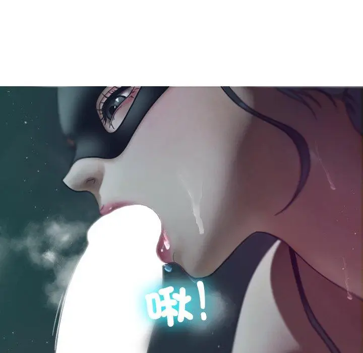漫画《寄生教授家》第3话第15张图