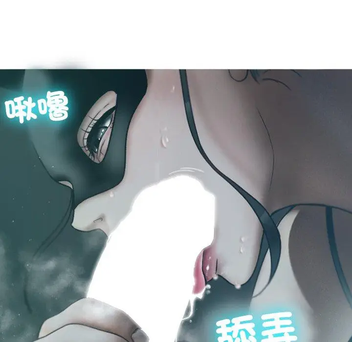 漫画《寄生教授家》第3话第20张图