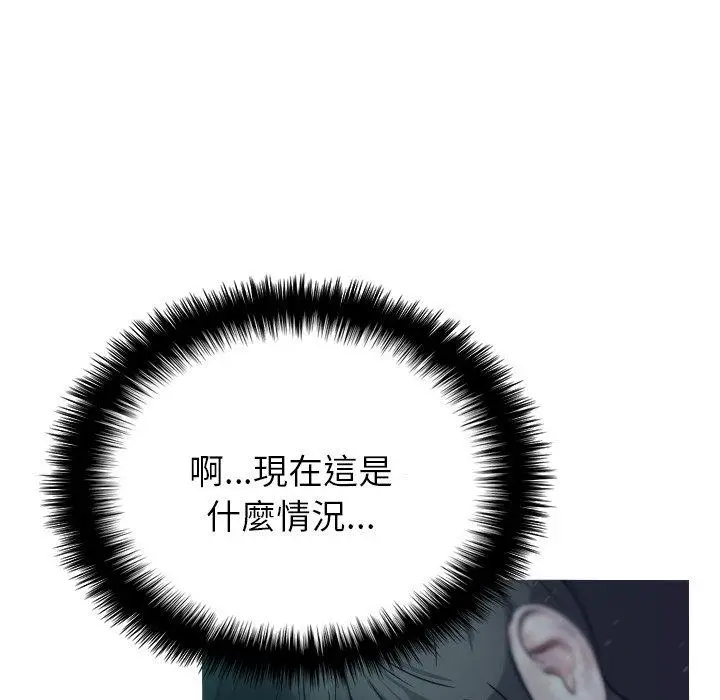 漫画《寄生教授家》第3话第26张图