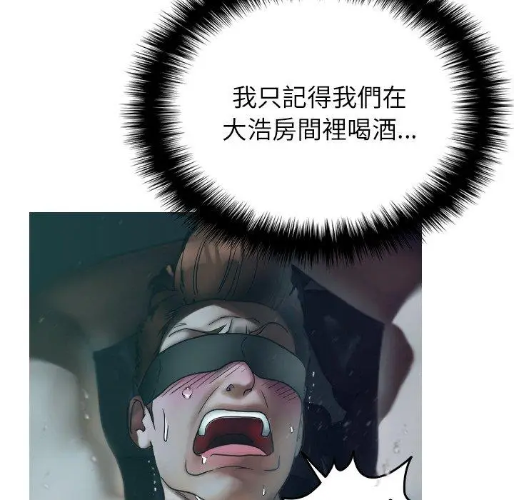 漫画《寄生教授家》第3话第28张图