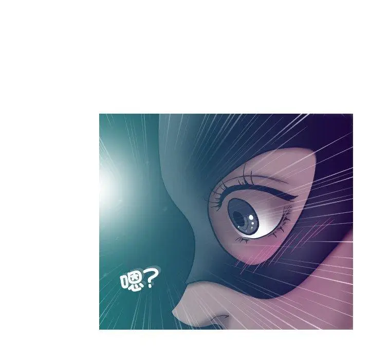 漫画《寄生教授家》第3话第31张图