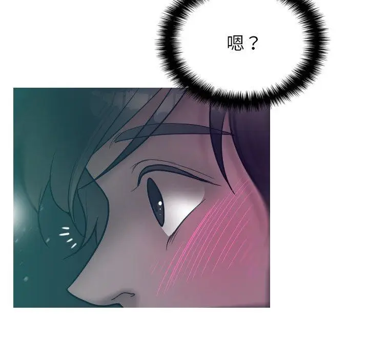 漫画《寄生教授家》第3话第38张图
