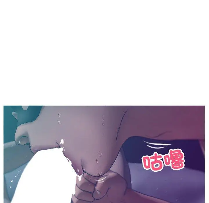 漫画《寄生教授家》第3话第39张图