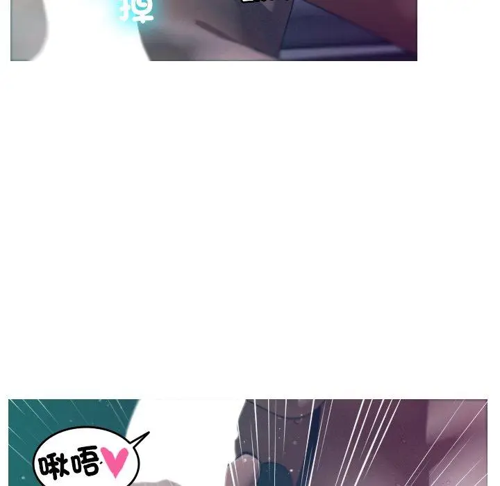 漫画《寄生教授家》第3话第43张图