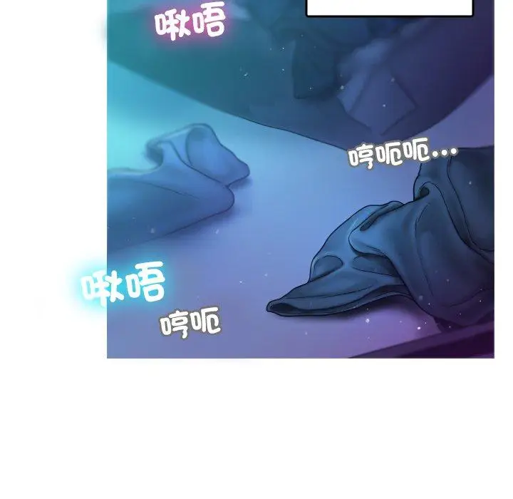 漫画《寄生教授家》第3话第5张图