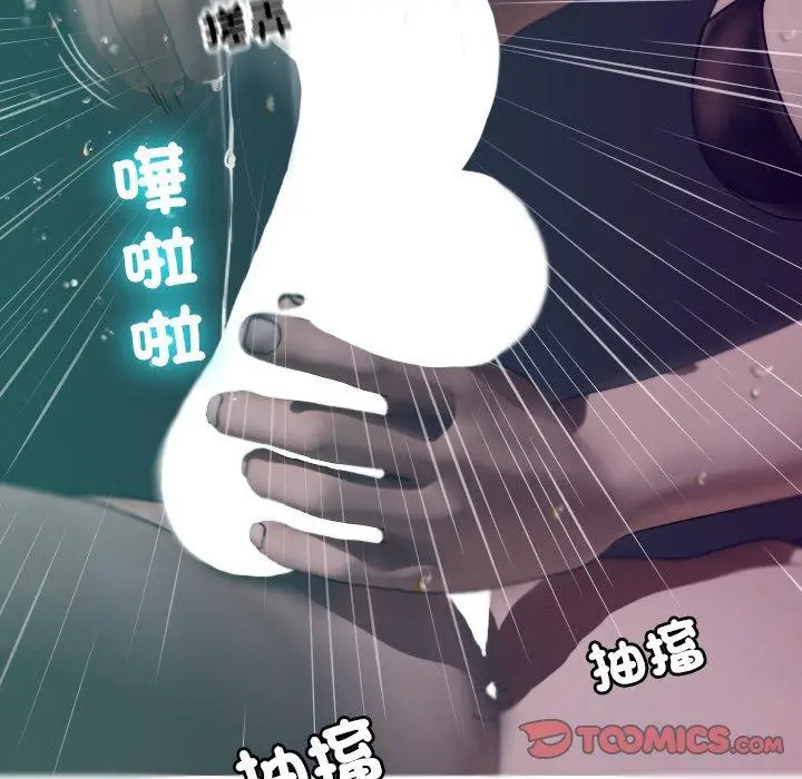 漫画《寄生教授家》第3话第51张图