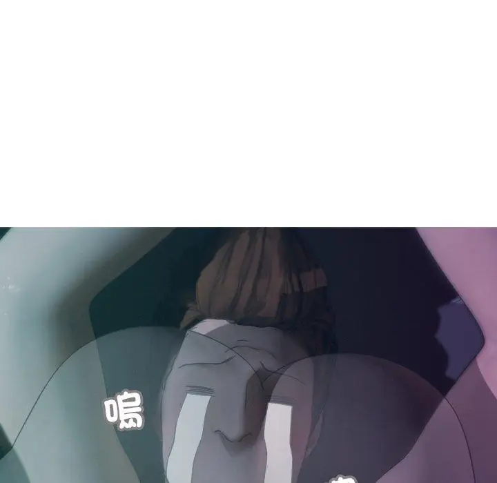 漫画《寄生教授家》第3话第89张图