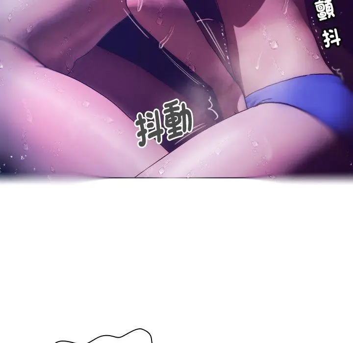 漫画《寄生教授家》第4话第105张图