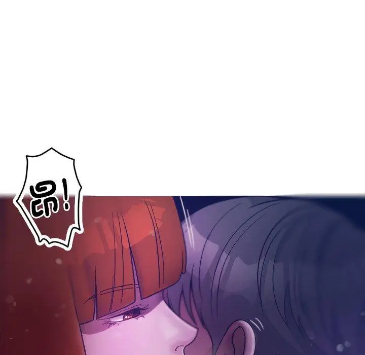 漫画《寄生教授家》第4话第13张图