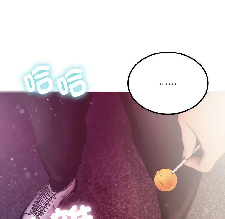 漫画《寄生教授家》第4话第139张图
