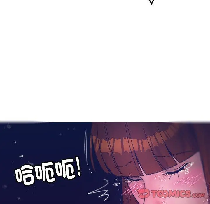 漫画《寄生教授家》第4话第147张图