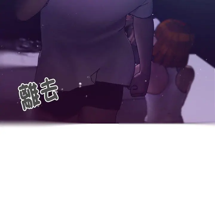 漫画《寄生教授家》第4话第24张图
