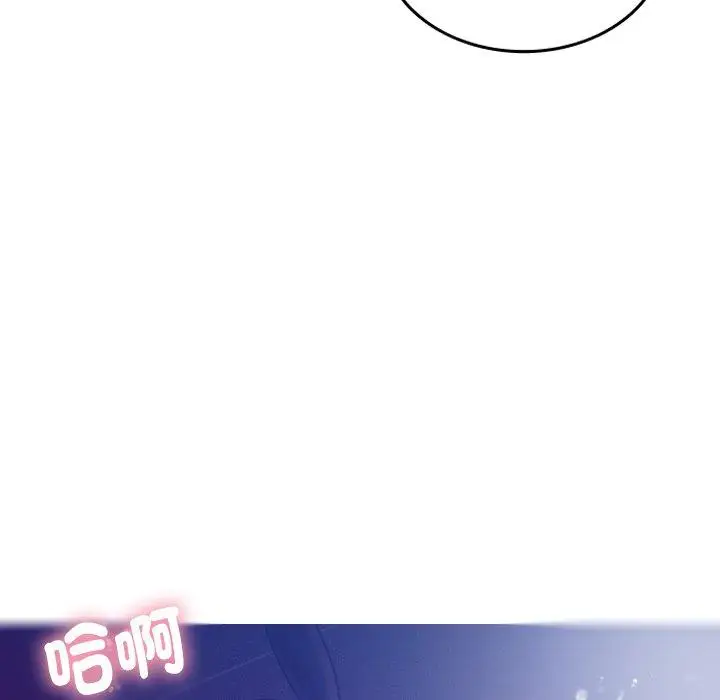 漫画《寄生教授家》第4话第38张图