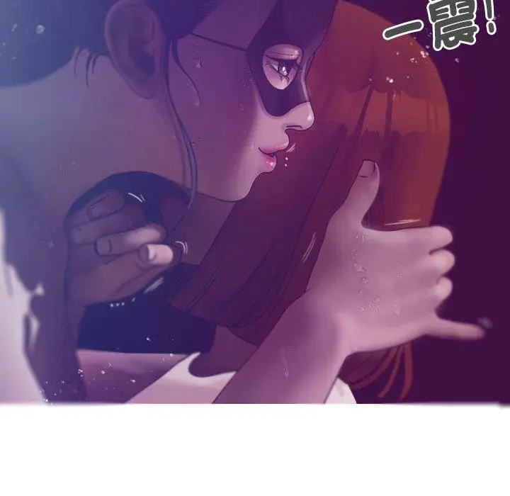 漫画《寄生教授家》第4话第55张图