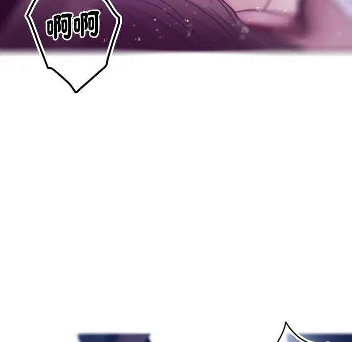 漫画《寄生教授家》第4话第7张图