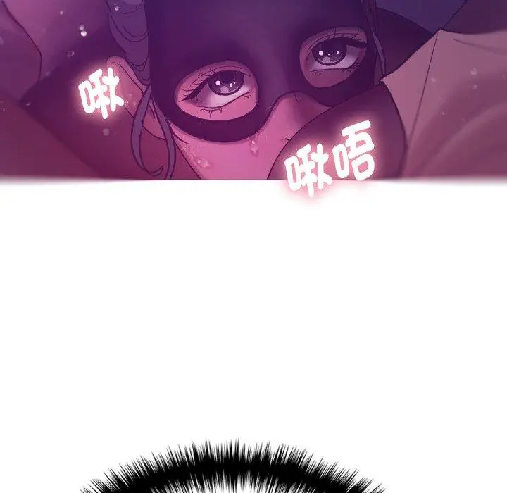 漫画《寄生教授家》第4话第76张图