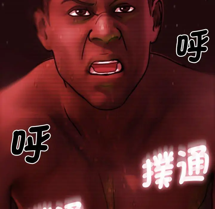 漫画《寄生教授家》第5话第23张图