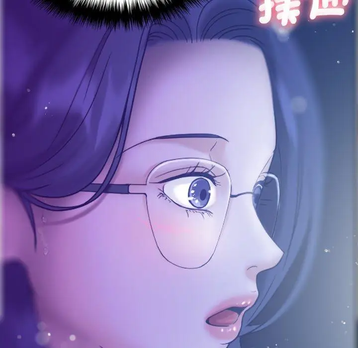 漫画《寄生教授家》第5话第29张图