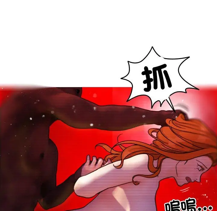 漫画《寄生教授家》第5话第6张图