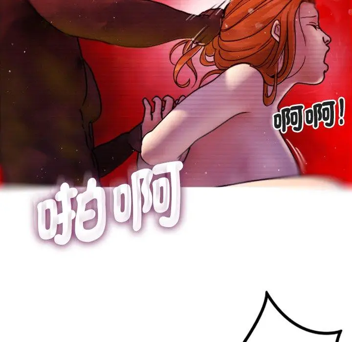 漫画《寄生教授家》第5话第8张图