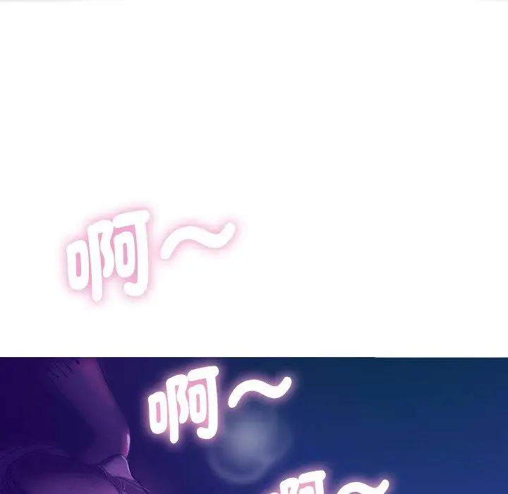 漫画《寄生教授家》第6话第14张图