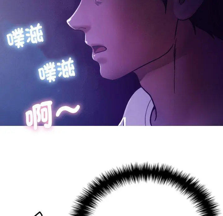 漫画《寄生教授家》第6话第17张图