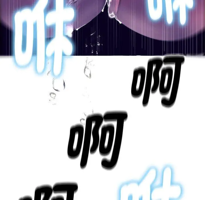 漫画《寄生教授家》第6话第26张图