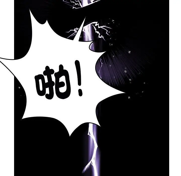 漫画《寄生教授家》第6话第36张图