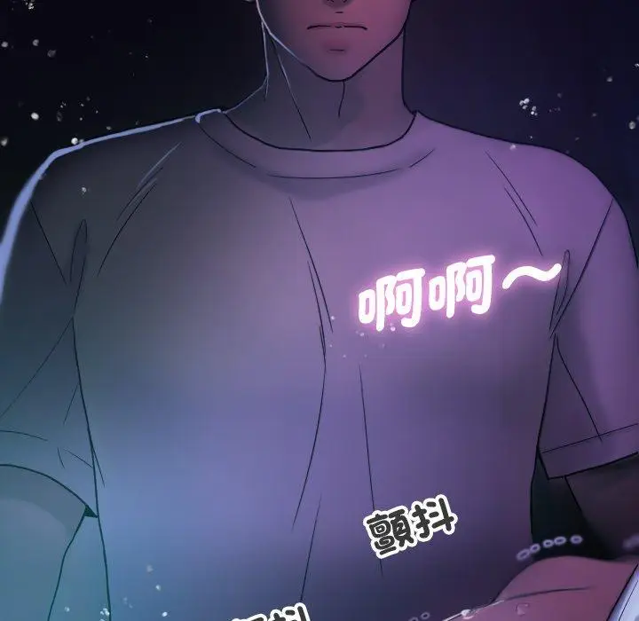 漫画《寄生教授家》第6话第38张图
